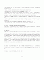(2022년 2학기 방송통신대 고위험모아간호학 중간과제물)아동간호사의 주요 역할을 요약하고, 역할 수행 과정에서 직면하게 되는 수많은 윤리적 딜레마의 예시와 해결 방안을 본인의 의견을 기반으로 논하시오 고위험 신생아를 분류하는 기준 등 7페이지