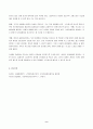 (2022년 2학기 방송통신대 고위험모아간호학 중간과제물)아동간호사의 주요 역할을 요약하고, 역할 수행 과정에서 직면하게 되는 수많은 윤리적 딜레마의 예시와 해결 방안을 본인의 의견을 기반으로 논하시오 고위험 신생아를 분류하는 기준 등 9페이지