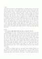 초기 아동기(5~8세)에 적합한 아동문학 1개를 선정하여 해당문학을 아동문학의 구성요소에 근거하여 분석하고 본인이 5세 아동에게 읽어줄 아동문학을 효과적으로 전달하기 위한 방법에 대해 서술하시오 2페이지