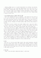 초기 아동기(5~8세)에 적합한 아동문학 1개를 선정하여 해당문학을 아동문학의 구성요소에 근거하여 분석하고 본인이 5세 아동에게 읽어줄 아동문학을 효과적으로 전달하기 위한 방법에 대해 서술하시오 4페이지