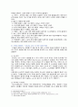 [고위험모아간호학] 2022년 중간과제물, (1) 아동간호사의 주요 역할, 윤리적 딜레마의 예시와 해결 방안, (2) 고위험 신생아를 분류 기준, 호흡기능 유지의 방법, (3) 중환아실 간호사가 갖추어야 할 능력, 태도 및 역할, 중환아실 아동의 정서적 요구충족을 위한 간호 중재 6페이지
