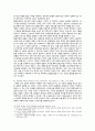 [고위험모아간호학] 2022년 중간과제물, (1) 아동간호사의 주요 역할, 윤리적 딜레마의 예시와 해결 방안, (2) 고위험 신생아를 분류 기준, 호흡기능 유지의 방법, (3) 중환아실 간호사가 갖추어야 할 능력, 태도 및 역할, 중환아실 아동의 정서적 요구충족을 위한 간호 중재 8페이지