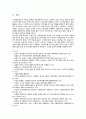 [고위험모아간호학] 2022년 중간과제물, (1) 아동간호사의 주요 역할, 윤리적 딜레마의 예시와 해결 방안, (2) 고위험 신생아를 분류 기준, 호흡기능 유지의 방법, (3) 중환아실 간호사가 갖추어야 할 능력, 태도 및 역할, 중환아실 아동의 정서적 요구충족을 위한 간호 중재 10페이지