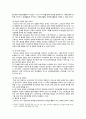 [고위험모아간호학] 2022년 중간과제물, 1. 아동간호사의 주요 역할, 윤리적 딜레마의 예시와 해결 방안, 2. 고위험 신생아의 분류 기준, 호흡기능 유지를 위한 다양한 방법, 3. 중환아실 간호사가 갖추어야 할 능력, 태도 및 역할, 중환아의 정서적 요구 충족을 위한 간호 중재 3페이지