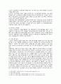[고위험모아간호학] 2022년 중간과제물, 1. 아동간호사의 주요 역할, 윤리적 딜레마의 예시와 해결 방안, 2. 고위험 신생아의 분류 기준, 호흡기능 유지를 위한 다양한 방법, 3. 중환아실 간호사가 갖추어야 할 능력, 태도 및 역할, 중환아의 정서적 요구 충족을 위한 간호 중재 7페이지