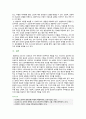 [고위험모아간호학] 2022년 중간과제물, 1. 아동간호사의 주요 역할, 윤리적 딜레마의 예시와 해결 방안, 2. 고위험 신생아의 분류 기준, 호흡기능 유지를 위한 다양한 방법, 3. 중환아실 간호사가 갖추어야 할 능력, 태도 및 역할, 중환아의 정서적 요구 충족을 위한 간호 중재 10페이지