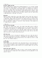 자기소개서 성장과정 성격의장단점 40종 13페이지