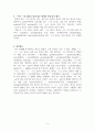 이탈리아어 명사 3페이지