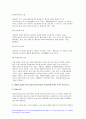 생활법률 2022년] 협의이혼의 성립요건과 효력 생활법률 법정상속인과 대습상속인이 어떠한 사람 2022년의 시간급 최저임금액과 임신 중 여성근로자의 법정 근로시간 및 연장근로 생활법률 중간과제물 근로자가 임금체불과 부당해고, 직장 내 성희롱 5페이지