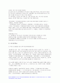 생활법률 2022년] 협의이혼의 성립요건과 효력 생활법률 법정상속인과 대습상속인이 어떠한 사람 2022년의 시간급 최저임금액과 임신 중 여성근로자의 법정 근로시간 및 연장근로 생활법률 중간과제물 근로자가 임금체불과 부당해고, 직장 내 성희롱 10페이지