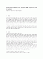 사회복지실천가에게 요구되는 전문성에 대해 서술하시오 (사회복지실천론) 1페이지