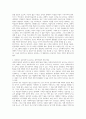 사회복지실천가에게 요구되는 전문성에 대해 서술하시오 (사회복지실천론) 3페이지