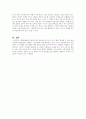 사회복지실천가에게 요구되는 전문성에 대해 서술하시오 (사회복지실천론) 4페이지