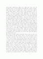 정신건강에 영향을 미치는 환경적 요인 중 부모의 양육태도와 자녀 정신건강과의 관련성을 서술하시오 (정신건강론) 2페이지