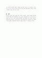 정신분석모델이 지니는 주요한 실천기법과 방어가재의 종류에 대해 서술하시오 (사회복지실천기술론) 4페이지