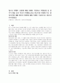 청소년 비행의 유형에 대해 자세히 작성하고 비행유형 중 한 가지 예를 들어 자신이 비행청소년을 만난다면 어떻게 지도 할 것인지에 대해 생각과 방법에 대해 자세히 기술하시오 (청소년지도방법론) 1페이지