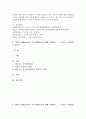 (인간과교육, 공통)1. 주입식 교육관과 성장식 교육관(자연주의 교육관, 진보주의 교육관, 실존주의 교육관)을 비교·설명하고, 그 교육적 시사점을 논하시오. 2. 매슬로우(Maslow)의 욕구위계이론에 대해 설명하고, 그 교육적 시사점을 논하시오. 5페이지