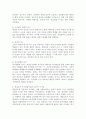 (인간과교육, 공통)1. 주입식 교육관과 성장식 교육관(자연주의 교육관, 진보주의 교육관, 실존주의 교육관)을 비교·설명하고, 그 교육적 시사점을 논하시오. 2. 매슬로우(Maslow)의 욕구위계이론에 대해 설명하고, 그 교육적 시사점을 논하시오. 7페이지