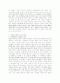 (심리학에게묻다, 공통) Murray Bowen에 의해 발전된 다세대가족치료 모델은 되물림되는 가족의 문제를 이해하는데 많은 함의를 제공해 준다. 이러한 다세대가족치료의 주요개념인 자기분화와 만성불안의 원리, 삼각관계, 핵가족 정서체계와 가족투사과정에 대해 설명하고,이러한 개념이 나에게 주는 함의를 쓰시오. 3페이지