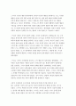 인간행동과사회환경 2022 스키너(B. F. Skinner)의 조작적 조건형성 인간행동과사회환경 조작적 조건형성에 대한 스키너(B. F. Skinner)의 주장이 사회복지영역(또는 교육영역)에 주는 시사점 인간행동과사회환경 5페이지