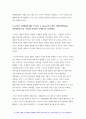인간행동과사회환경 2022 스키너(B. F. Skinner)의 조작적 조건형성 인간행동과사회환경 조작적 조건형성에 대한 스키너(B. F. Skinner)의 주장이 사회복지영역(또는 교육영역)에 주는 시사점 인간행동과사회환경 8페이지