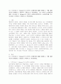 (인간행동과사회환경, 공통) (1) 스키너(B. F. Skinner)의 조작적 조건형성에 대해 설명하고, 이에 대한 자신의 견해(또는 경험)를 구체적으로 작성하세요.  (2) 조작적 조건형성에 대한 스키너(B. F. Skinner)의 주장이 사회복지영역(또는 교육영역)에 주는 시사점은 무엇인지 구체적으로 작성하세요. 2페이지