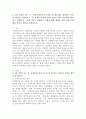 (사회복지조사론, 공통) 1) 1강 강의를 들은 후, 사회복지조사의 중요성 및 필요성을 정리하고 본인의 생각을 작성하시오. 2) 사회복지 관련 통계 지표를 하나 선정하여 캡쳐 하고 설명한 후, 통계 지표가 설명하는 주제에 대한 현황과 향후 과제 등에 대한 본인의 생각을 작성하시오. 2페이지