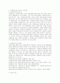 (사회복지조사론, 공통) 1) 1강 강의를 들은 후, 사회복지조사의 중요성 및 필요성을 정리하고 본인의 생각을 작성하시오. 2) 사회복지 관련 통계 지표를 하나 선정하여 캡쳐 하고 설명한 후, 통계 지표가 설명하는 주제에 대한 현황과 향후 과제 등에 대한 본인의 생각을 작성하시오. 3페이지
