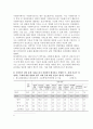 (사회복지조사론, 공통) 1) 1강 강의를 들은 후, 사회복지조사의 중요성 및 필요성을 정리하고 본인의 생각을 작성하시오. 2) 사회복지 관련 통계 지표를 하나 선정하여 캡쳐 하고 설명한 후, 통계 지표가 설명하는 주제에 대한 현황과 향후 과제 등에 대한 본인의 생각을 작성하시오. 4페이지