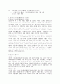 (사회복지조사론, 공통) 1) 1강 강의를 들은 후, 사회복지조사의 중요성 및 필요성을 정리하고 본인의 생각을 작성하시오. 2) 사회복지 관련 통계 지표를 하나 선정하여 캡쳐 하고 설명한 후, 통계 지표가 설명하는 주제에 대한 현황과 향후 과제 등에 대한 본인의 생각을 작성하시오. 5페이지