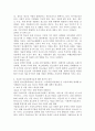 (사회복지조사론, 공통) 1) 1강 강의를 들은 후, 사회복지조사의 중요성 및 필요성을 정리하고 본인의 생각을 작성하시오. 2) 사회복지 관련 통계 지표를 하나 선정하여 캡쳐 하고 설명한 후, 통계 지표가 설명하는 주제에 대한 현황과 향후 과제 등에 대한 본인의 생각을 작성하시오. 6페이지