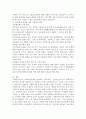 (사회복지조사론, 공통) 1) 1강 강의를 들은 후, 사회복지조사의 중요성 및 필요성을 정리하고 본인의 생각을 작성하시오. 2) 사회복지 관련 통계 지표를 하나 선정하여 캡쳐 하고 설명한 후, 통계 지표가 설명하는 주제에 대한 현황과 향후 과제 등에 대한 본인의 생각을 작성하시오. 8페이지