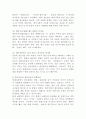 (커뮤니케이션과인간, 공통) 1. 2021~2022년 한국사회의 대표적 갈등사례 한 가지를 찾아서, 구체적인 갈등 내용, 배경, 현안 등을 기술하고, 2. 커뮤니케이션 관점에서 문제점과 갈등완화방안을 제시하시오. 5페이지