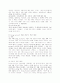 (지역사회복지론, 공통) 1) Big Society와 Strong Society의 개념과 사회적·역사적 배경을 설명하고, 2) 두 관점에 따른 정책의 예시를 제시하며, 3) 두 관점 중 자신이 지지하는 입장을 그 이유와 함께 서술하시오. 4페이지