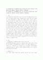 (인간행동과사회환경, 공통) (1) 인간발달 또는 인간행동에 미치는 요인들을 네 가지로 정리하고, 이에 대한 자신의 견해(또는 경험)를 구체적으로 작성하세요. (2) 인간발달 또는 인간행동에 미치는 네 가지 요인이 유아교육(또는 성인교육)에 주는 시사점은 무엇인지 구체적으로 작성하세요. 2페이지