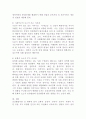 (인간행동과사회환경, 공통) (1) 인간발달 또는 인간행동에 미치는 요인들을 네 가지로 정리하고, 이에 대한 자신의 견해(또는 경험)를 구체적으로 작성하세요. (2) 인간발달 또는 인간행동에 미치는 네 가지 요인이 유아교육(또는 성인교육)에 주는 시사점은 무엇인지 구체적으로 작성하세요. 5페이지