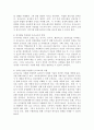(영유아교수방법론, 공통) (1) 영아교사의 역할에 대해 설명하고, 교사-영아의 상호작용 시 교사가 지켜야 할 원리에 대해 설명하시오.  (2) 유아교사의 역할에 대해 설명하고, 교사-유아의 상호작용 시 교사의 상호작용 전략에 대해 구체적인 예를 들어 설명하시오. (3) 만 3세반의 하루일과와 활동내용을 계획하시오. 6페이지