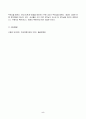 2022년 2학기 방송통신대 한국문화자원의이해1 중간과제물)백제의 건국세력이 고구려 계통임을 보여 주는 유력한 근거가 되고 있는 무덤 형식은 무엇인가 고분 규모와 부장물에서 다른 지방을 압도하는 신라 최고 지배층의 배타적인 묘제 등 5페이지