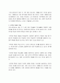 취약계층 학생, 학교 부적응 학생의 특징을 기술하시오 3페이지