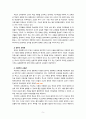 [2022 인간과교육][출처표기] 1. 주입식 교육관과 성장식 교육관(자연주의 교육관, 진보주의 교육관, 실존주의 교육관)을 비교·설명하고, 그 교육적 시사점을 논하시오. 2. 매슬로우(Maslow)의 욕구위계이론에 대해 설명하고, 그 교육적 시사점을 논하시오. 5페이지