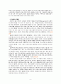[2022 인간과교육][출처표기] 1. 주입식 교육관과 성장식 교육관(자연주의 교육관, 진보주의 교육관, 실존주의 교육관)을 비교·설명하고, 그 교육적 시사점을 논하시오. 2. 매슬로우(Maslow)의 욕구위계이론에 대해 설명하고, 그 교육적 시사점을 논하시오. 6페이지