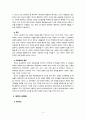 [인간과교육 2022] 1. 주입식 교육관과 성장식 교육관(자연주의 교육관, 진보주의 교육관, 실존주의 교육관)을 비교·설명하고, 그 교육적 시사점을 논하시오. 2. 매슬로우(Maslow)의 욕구위계이론에 대해 설명하고, 그 교육적 시사점을 논하시오. 5페이지