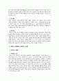 [인간과교육 2022] 1. 주입식 교육관과 성장식 교육관(자연주의 교육관, 진보주의 교육관, 실존주의 교육관)을 비교·설명하고, 그 교육적 시사점을 논하시오. 2. 매슬로우(Maslow)의 욕구위계이론에 대해 설명하고, 그 교육적 시사점을 논하시오. 13페이지