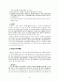 [인간과교육 2022] 1. 주입식 교육관과 성장식 교육관(자연주의 교육관, 진보주의 교육관, 실존주의 교육관)을 비교·설명하고, 그 교육적 시사점을 논하시오. 2. 매슬로우(Maslow)의 욕구위계이론에 대해 설명하고, 그 교육적 시사점을 논하시오. 18페이지