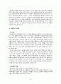 [인간과교육 2022] 1. 주입식 교육관과 성장식 교육관(자연주의 교육관, 진보주의 교육관, 실존주의 교육관)을 비교·설명하고, 그 교육적 시사점을 논하시오. 2. 매슬로우(Maslow)의 욕구위계이론에 대해 설명하고, 그 교육적 시사점을 논하시오. 20페이지