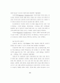 헬스운동 참가자의 운동중독과 신체상과 운동중독의 관계 30페이지