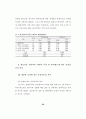 헬스운동 참가자의 운동중독과 신체상과 운동중독의 관계 36페이지