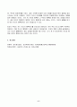 (2022년 2학기 방송통신대 심리학에게묻다 중간과제물)Murray Bowen에 의해 발전된 다세대가족치료 모델은 되물림되는 가족의 문제를 이해하는데 많은 함의를 제공해 준다 이러한 다세대가족치료의 주요개념인 자기분화와 만성불안의 원리 삼각관계 핵가족 정서체계와 가족투사과정 나에게 주는 함의 6페이지