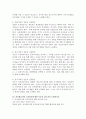 (교직실무, 공통) (1) 유치원교사의 전문성에 대해 설명하고, 교사의 발달 주기에 따른 전문성 신장방안을 제안해보시오. (2) 유치원 교사의 교직윤리에 대한 논문을 3개 찾아 요약하시오. 5페이지