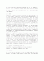 (교직실무, 공통) (1) 유치원교사의 전문성에 대해 설명하고, 교사의 발달 주기에 따른 전문성 신장방안을 제안해보시오. (2) 유치원 교사의 교직윤리에 대한 논문을 3개 찾아 요약하시오. 8페이지